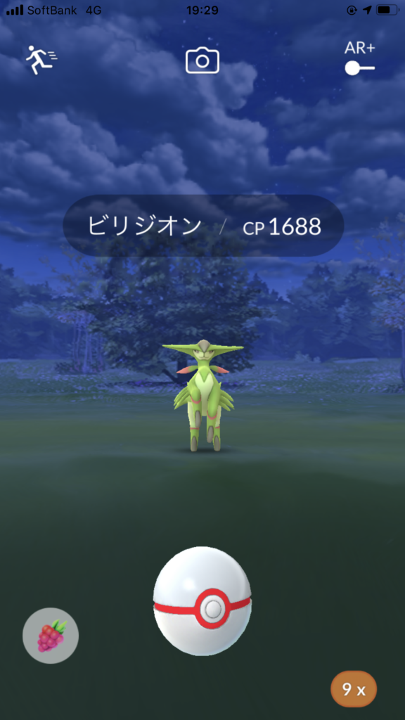 ポケモンgo ビリジオンがでていたのに りゅうちゃん Com